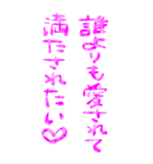 今日も愛を叫びます♥39（個別スタンプ：32）