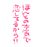 今日も愛を叫びます♥39（個別スタンプ：33）