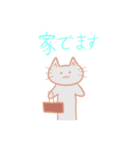 あおのすけ猫（個別スタンプ：5）