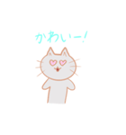 あおのすけ猫（個別スタンプ：20）