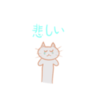 あおのすけ猫（個別スタンプ：26）