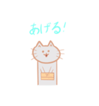 あおのすけ猫（個別スタンプ：32）