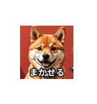 ちょっと生意気な柴犬（個別スタンプ：2）