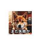 ちょっと生意気な柴犬（個別スタンプ：3）