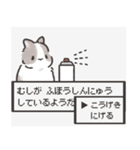 うさとRPG2（個別スタンプ：16）