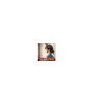 働き者のうさぎ主婦（個別スタンプ：38）