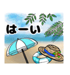 夏の挨拶2（個別スタンプ：9）