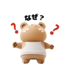 3Dクマ男子（個別スタンプ：9）