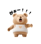 3Dクマ男子（個別スタンプ：10）