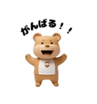 3Dクマ男子（個別スタンプ：14）