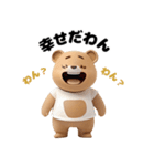 3Dクマ男子（個別スタンプ：25）