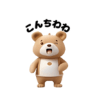 3Dクマ男子（個別スタンプ：27）