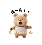 3Dクマ男子（個別スタンプ：33）