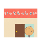 ぱやぱやさん1（個別スタンプ：10）