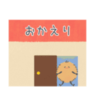 ぱやぱやさん1（個別スタンプ：12）