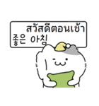 かわいい子猫,キキ (韓国語/タイ語)（個別スタンプ：1）