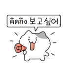 かわいい子猫,キキ (韓国語/タイ語)（個別スタンプ：2）