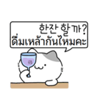 かわいい子猫,キキ (韓国語/タイ語)（個別スタンプ：4）