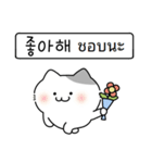 かわいい子猫,キキ (韓国語/タイ語)（個別スタンプ：5）