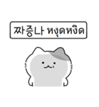 かわいい子猫,キキ (韓国語/タイ語)（個別スタンプ：6）