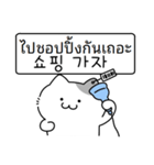 かわいい子猫,キキ (韓国語/タイ語)（個別スタンプ：8）