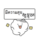 かわいい子猫,キキ (韓国語/タイ語)（個別スタンプ：9）