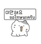 かわいい子猫,キキ (韓国語/タイ語)（個別スタンプ：12）