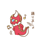 ドラゴンのアレス（個別スタンプ：11）