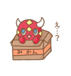 ドラゴンのアレス（個別スタンプ：16）