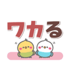 とっても見やすい2❤超でか文字（個別スタンプ：8）