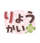 とっても見やすい2❤超でか文字（個別スタンプ：11）