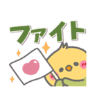 とっても見やすい2❤超でか文字（個別スタンプ：20）