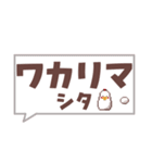 とっても見やすい2❤超でか文字（個別スタンプ：21）