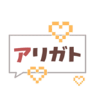 とっても見やすい2❤超でか文字（個別スタンプ：24）