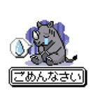 ドット絵 アニマルフレンズ（個別スタンプ：11）