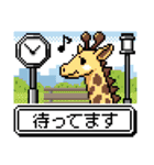 ドット絵 アニマルフレンズ（個別スタンプ：13）