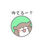 ゆるかわうそ（個別スタンプ：14）