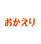 あざらしスタンプ第31弾（個別スタンプ：11）