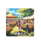 AI.季節のイベントシリーズ-春（個別スタンプ：8）