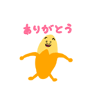 バナナンチョス♡（個別スタンプ：1）