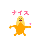 バナナンチョス♡（個別スタンプ：10）
