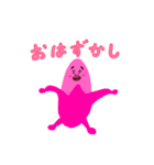 バナナンチョス♡（個別スタンプ：18）