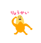バナナンチョス♡（個別スタンプ：19）