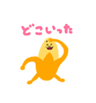 バナナンチョス♡（個別スタンプ：20）