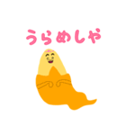 バナナンチョス♡（個別スタンプ：32）