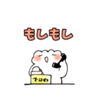 頑張るギョギョちゃま（個別スタンプ：15）