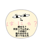 休日ゼミすたんぷ100（個別スタンプ：25）