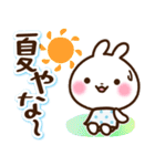 夏の関西弁 うさぎさんスタンプ（個別スタンプ：4）