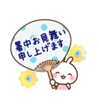 夏の関西弁 うさぎさんスタンプ（個別スタンプ：37）