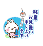 夏の関西弁 うさぎさんスタンプ（個別スタンプ：38）